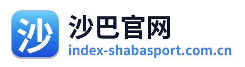 沙巴官网 Logo